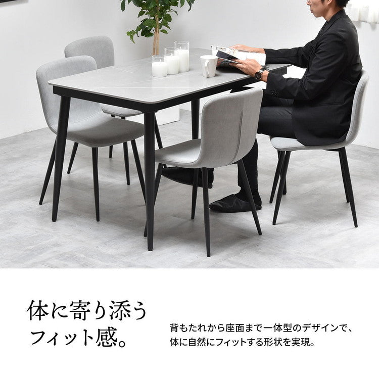 ダイニングチェア 2脚セット ダイニング チェア スチール脚 ホワイト ライトグレー 幅43 カフェ コンパクト cafe モダン ナチュラル おしゃれ 椅子 イス いす 座面高43.5cm シンプル 肘なし(代引不可)