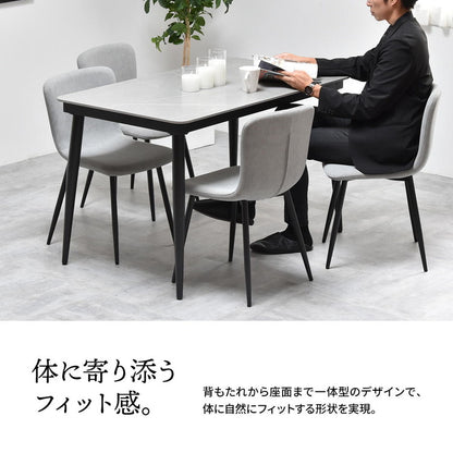 ダイニングチェア 2脚セット ダイニング チェア スチール脚 ホワイト ライトグレー 幅43 カフェ コンパクト cafe モダン ナチュラル おしゃれ 椅子 イス いす 座面高43.5cm シンプル 肘なし(代引不可)