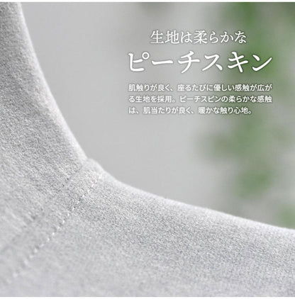 ダイニングチェア 2脚セット ダイニング チェア スチール脚 ホワイト ライトグレー 幅43 カフェ コンパクト cafe モダン ナチュラル おしゃれ 椅子 イス いす 座面高43.5cm シンプル 肘なし(代引不可)