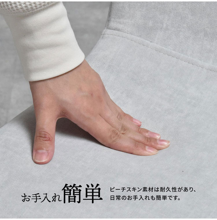 ダイニングチェア 2脚セット ダイニング チェア スチール脚 ホワイト ライトグレー 幅43 カフェ コンパクト cafe モダン ナチュラル おしゃれ 椅子 イス いす 座面高43.5cm シンプル 肘なし(代引不可)