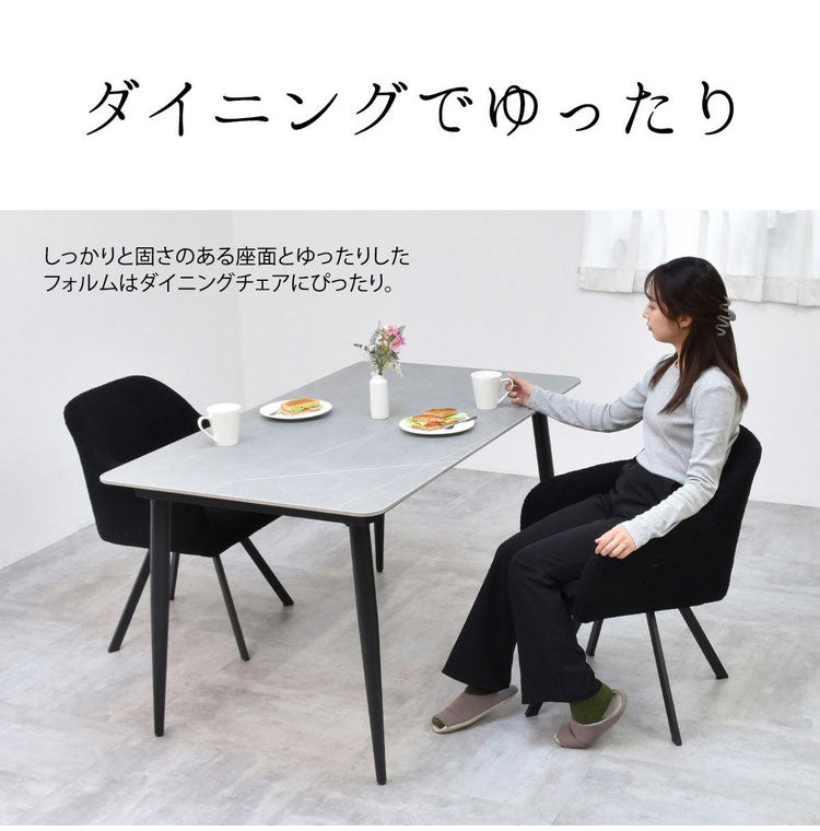 ダイニングチェア 回転 ふわふわ ブークレ 肘付き おしゃれ 1脚 回転チェア 椅子 イス チェアー チェア ふわふわ 北欧 モダン レトロ ミッドセンチュリー ヴィンテージ 韓国インテリア モダン(代引不可)