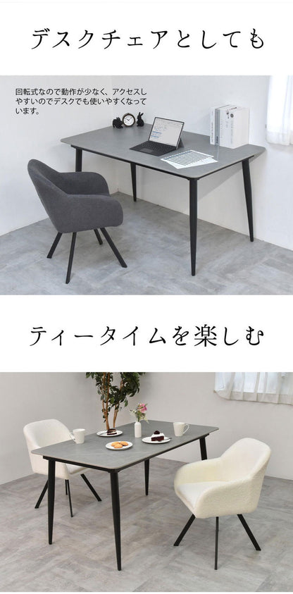 ダイニングチェア 回転 ふわふわ ブークレ 肘付き おしゃれ 1脚 回転チェア 椅子 イス チェアー チェア ふわふわ 北欧 モダン レトロ ミッドセンチュリー ヴィンテージ 韓国インテリア モダン(代引不可)