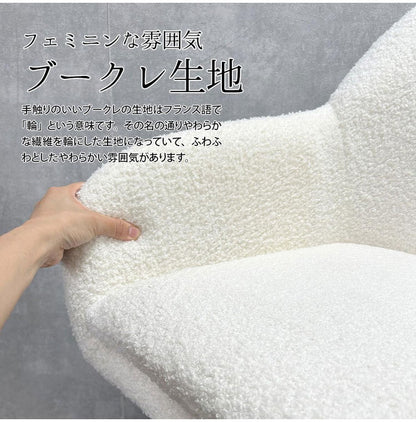 ダイニングチェア 回転 ふわふわ ブークレ 肘付き おしゃれ 1脚 回転チェア 椅子 イス チェアー チェア ふわふわ 北欧 モダン レトロ ミッドセンチュリー ヴィンテージ 韓国インテリア モダン(代引不可)