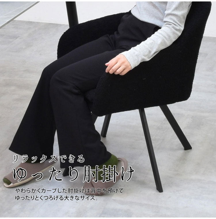 ダイニングチェア 回転 ふわふわ ブークレ 肘付き おしゃれ 1脚 回転チェア 椅子 イス チェアー チェア ふわふわ 北欧 モダン レトロ ミッドセンチュリー ヴィンテージ 韓国インテリア モダン(代引不可)