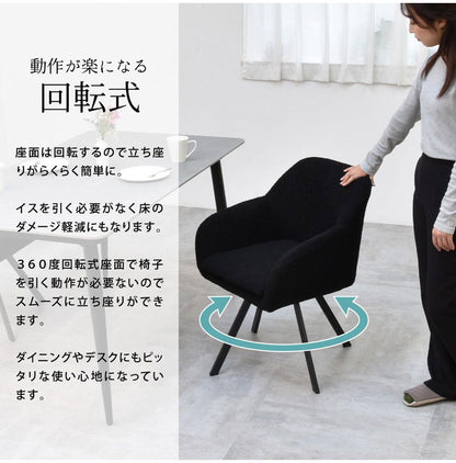 ダイニングチェア 回転 ふわふわ ブークレ 肘付き おしゃれ 1脚 回転チェア 椅子 イス チェアー チェア ふわふわ 北欧 モダン レトロ ミッドセンチュリー ヴィンテージ 韓国インテリア モダン(代引不可)