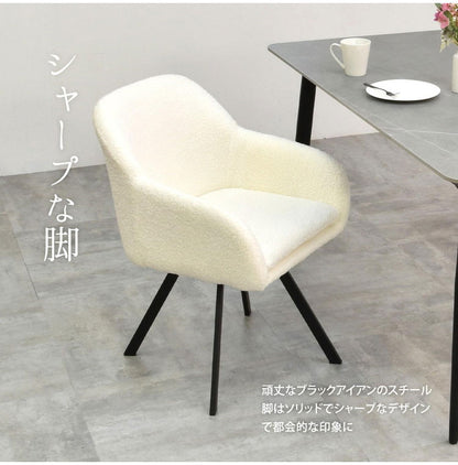 ダイニングチェア 回転 ふわふわ ブークレ 肘付き おしゃれ 1脚 回転チェア 椅子 イス チェアー チェア ふわふわ 北欧 モダン レトロ ミッドセンチュリー ヴィンテージ 韓国インテリア モダン(代引不可)