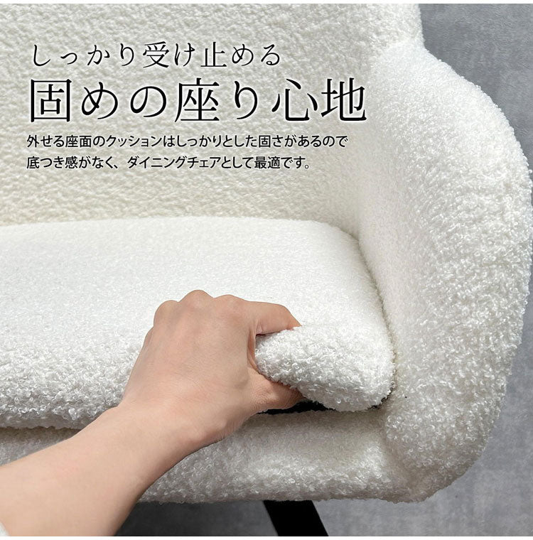 ダイニングチェア 回転 ふわふわ ブークレ 肘付き おしゃれ 1脚 回転チェア 椅子 イス チェアー チェア ふわふわ 北欧 モダン レトロ ミッドセンチュリー ヴィンテージ 韓国インテリア モダン(代引不可)