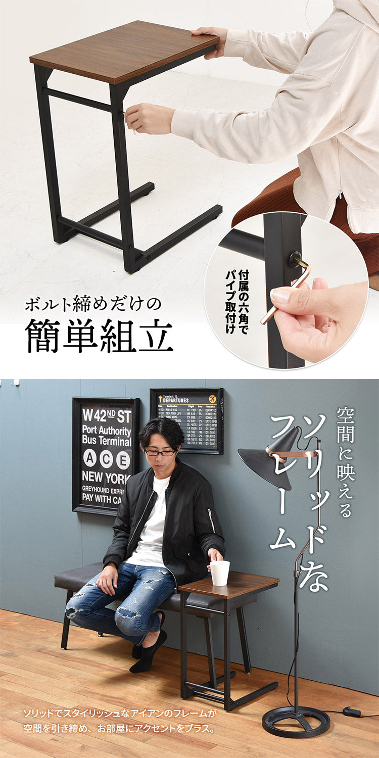 サイドテーブル おしゃれ キャスター 北欧 ウォルナット 北欧 木 シンプル コの字 機能性 耐久性(代引不可)