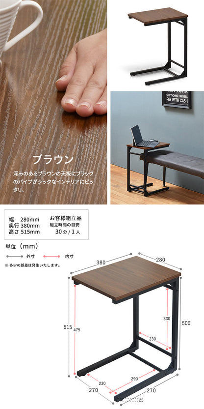 サイドテーブル おしゃれ キャスター 北欧 ウォルナット 北欧 木 シンプル コの字 機能性 耐久性(代引不可)