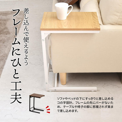 サイドテーブル おしゃれ キャスター 北欧 ウォルナット 北欧 木 シンプル コの字 機能性 耐久性(代引不可)