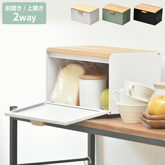 ブレッドケース パンケース 収納 幅35.5 奥行23.5 木製 竹 北欧 おしゃれ キッチン収納 食パンケース ストッカー カウンター上収納 スパイスラック 調味料ラック ラック バンブー 食器棚 卓上 完成品(代引不可)