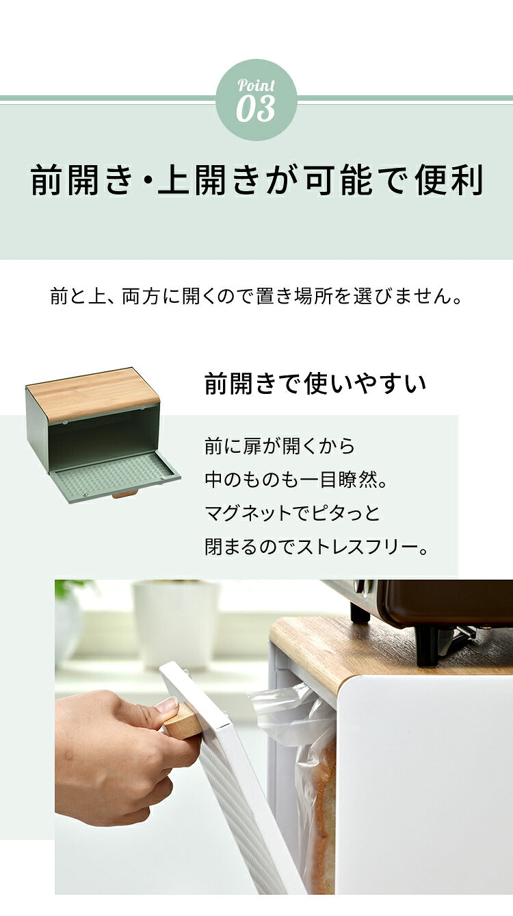ブレッドケース パンケース 収納 幅35.5 奥行23.5 木製 竹 北欧 おしゃれ キッチン収納 食パンケース ストッカー カウンター上収納 スパイスラック 調味料ラック ラック バンブー 食器棚 卓上 完成品(代引不可)