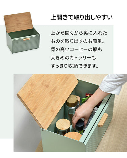 ブレッドケース パンケース 収納 幅35.5 奥行23.5 木製 竹 北欧 おしゃれ キッチン収納 食パンケース ストッカー カウンター上収納 スパイスラック 調味料ラック ラック バンブー 食器棚 卓上 完成品(代引不可)