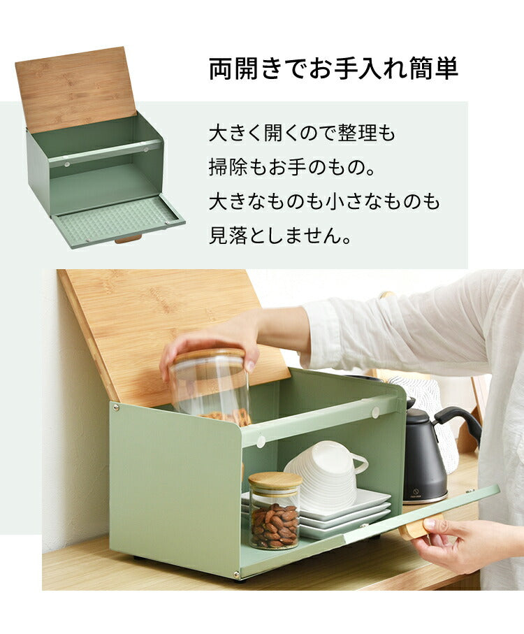 ブレッドケース パンケース 収納 幅35.5 奥行23.5 木製 竹 北欧 おしゃれ キッチン収納 食パンケース ストッカー カウンター上収納 スパイスラック 調味料ラック ラック バンブー 食器棚 卓上 完成品(代引不可)