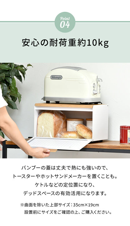 ブレッドケース パンケース 収納 幅35.5 奥行23.5 木製 竹 北欧 おしゃれ キッチン収納 食パンケース ストッカー カウンター上収納 スパイスラック 調味料ラック ラック バンブー 食器棚 卓上 完成品(代引不可)