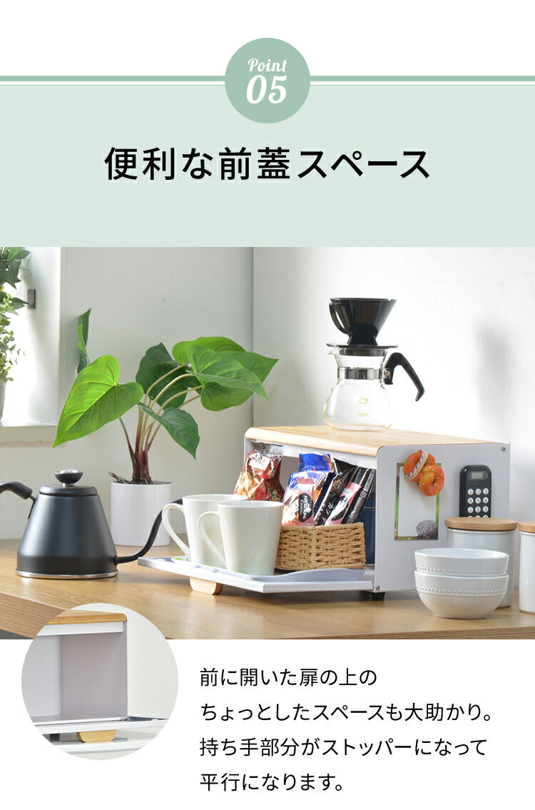 ブレッドケース パンケース 収納 幅35.5 奥行23.5 木製 竹 北欧 おしゃれ キッチン収納 食パンケース ストッカー カウンター上収納 スパイスラック 調味料ラック ラック バンブー 食器棚 卓上 完成品(代引不可)