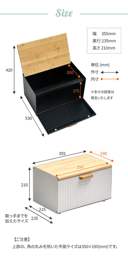 ブレッドケース パンケース 収納 幅35.5 奥行23.5 木製 竹 北欧 おしゃれ キッチン収納 食パンケース ストッカー カウンター上収納 スパイスラック 調味料ラック ラック バンブー 食器棚 卓上 完成品(代引不可)