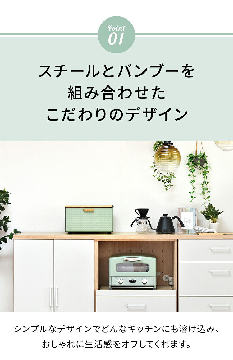 ブレッドケース パンケース 収納 幅35.5 奥行23.5 木製 竹 北欧 おしゃれ キッチン収納 食パンケース ストッカー カウンター上収納 スパイスラック 調味料ラック ラック バンブー 食器棚 卓上 完成品(代引不可)