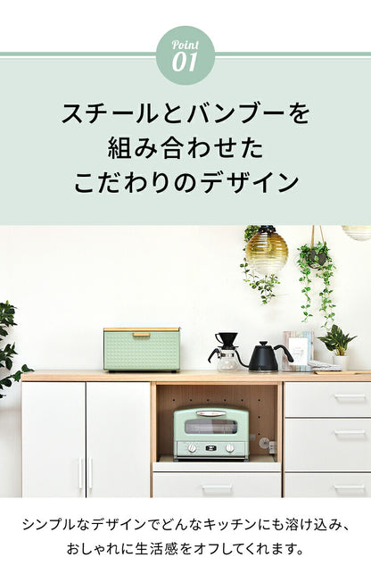 ブレッドケース パンケース 収納 幅35.5 奥行23.5 木製 竹 北欧 おしゃれ キッチン収納 食パンケース ストッカー カウンター上収納 スパイスラック 調味料ラック ラック バンブー 食器棚 卓上 完成品(代引不可)