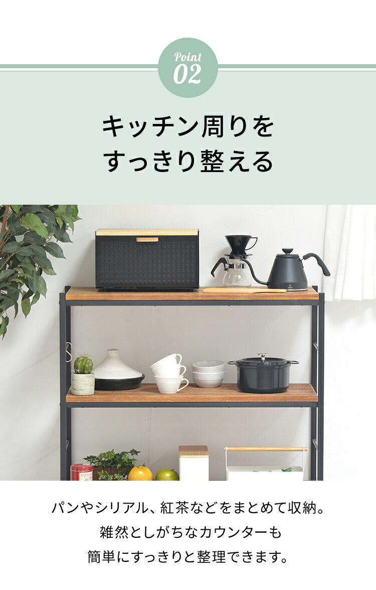 ブレッドケース パンケース 収納 幅35.5 奥行23.5 木製 竹 北欧 おしゃれ キッチン収納 食パンケース ストッカー カウンター上収納 スパイスラック 調味料ラック ラック バンブー 食器棚 卓上 完成品(代引不可)