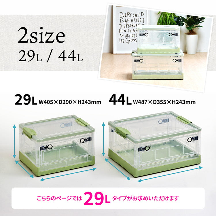収納ボックス キャスター付きW405×D290×H243mm 折りたたみ 収納 BOX 29L 衣類ケース コンテナボックス ストレージ 折り畳み キャンプ アウトドア 衣装ケース(代引不可)