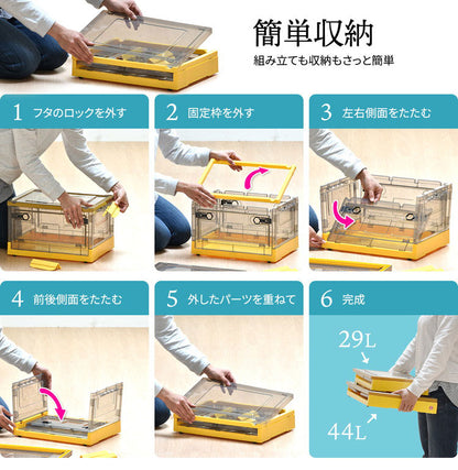 収納ボックス キャスター付きW405×D290×H243mm 折りたたみ 収納 BOX 29L 衣類ケース コンテナボックス ストレージ 折り畳み キャンプ アウトドア 衣装ケース(代引不可)