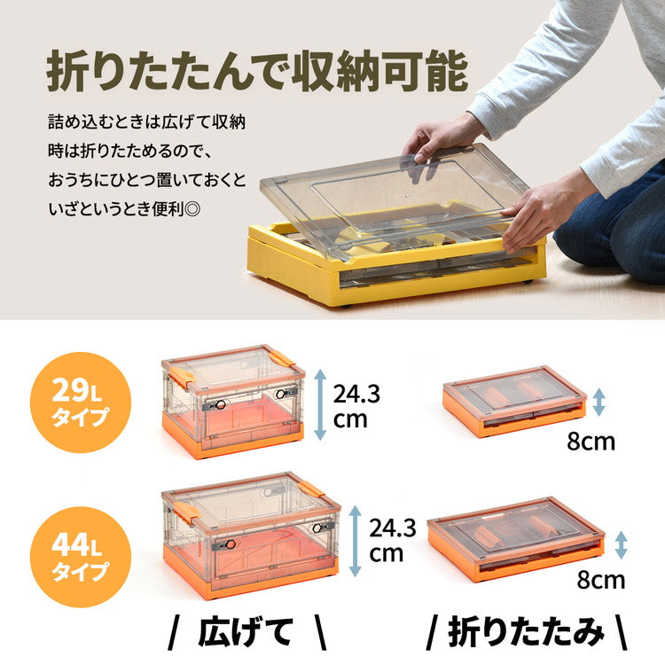 収納ボックス おしゃれ 折りたたみ 44L 上開き 横開き キャスター付き かわいい 積み重ね 収納ケース 折り畳み スタッキング 収納箱 収納ケース 衣類 おもちゃ 小物収納 衣類ケース コンテナボックス 押し入れ収納 持ち運び アウトドア ロック式 (代引不可)