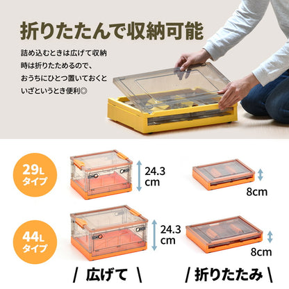 収納ボックス おしゃれ 折りたたみ 44L 上開き 横開き キャスター付き かわいい 積み重ね 収納ケース 折り畳み スタッキング 収納箱 収納ケース 衣類 おもちゃ 小物収納 衣類ケース コンテナボックス 押し入れ収納 持ち運び アウトドア ロック式 (代引不可)