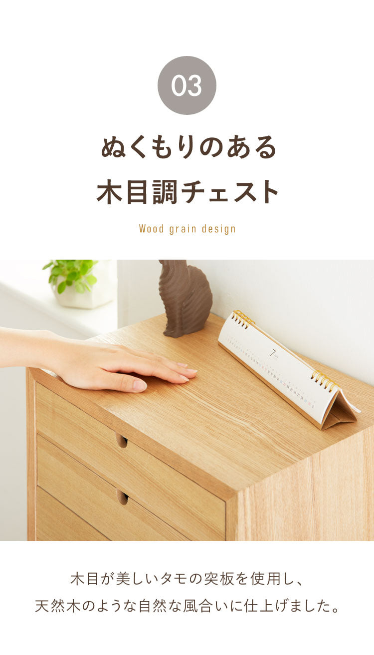 チェスト 5段 天然木 木製 ホワイト ブラウン ベージュ おしゃれ アンティーク 北欧 ナチュラル 引き出し タンス クローゼット 代引不可