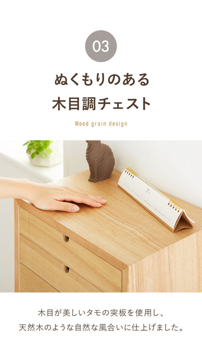 チェスト 5段 天然木 木製 ホワイト ブラウン ベージュ おしゃれ アンティーク 北欧 ナチュラル 引き出し タンス クローゼット 代引不可
