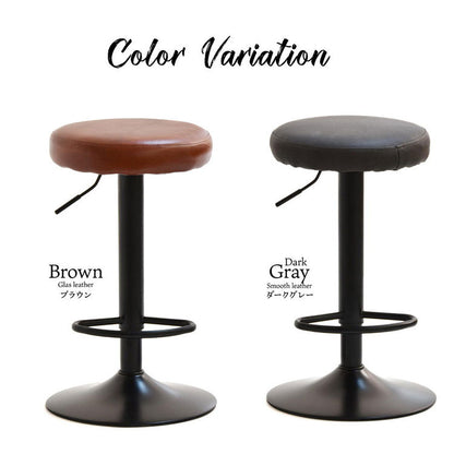 チェア チェアー スツール レザー 昇降式 昇降 高さ調節 カウンター カウンターチェア カウンタースツール ブラウン グレー PUレザー モダン ヴィンテージ バーカウンター(代引不可)