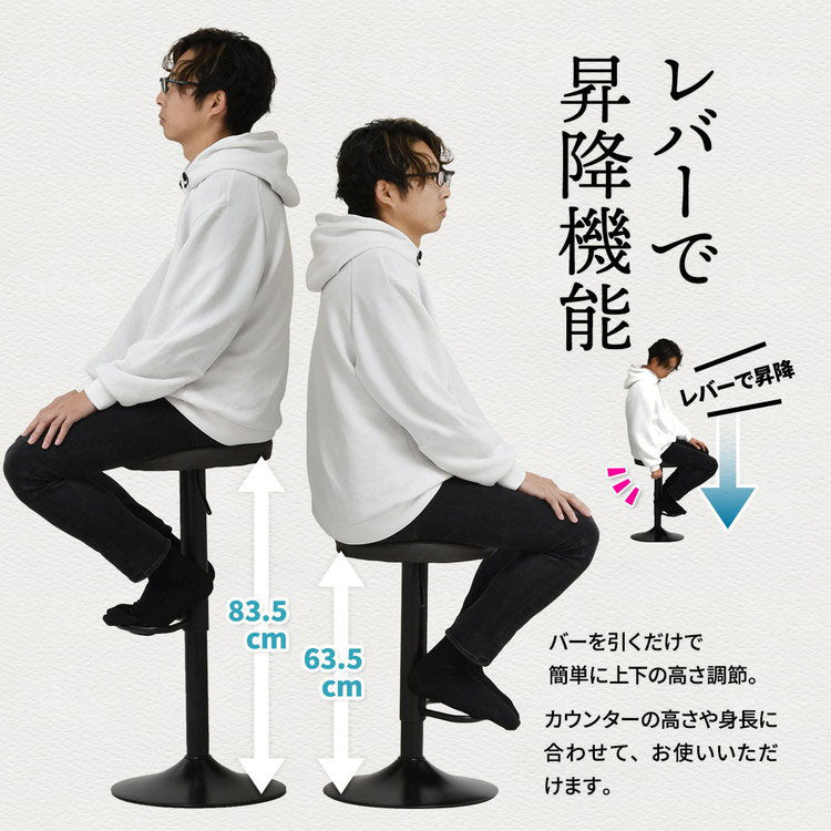チェア チェアー スツール レザー 昇降式 昇降 高さ調節 カウンター カウンターチェア カウンタースツール ブラウン グレー PUレザー モダン ヴィンテージ バーカウンター(代引不可)