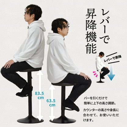 チェア チェアー スツール レザー 昇降式 昇降 高さ調節 カウンター カウンターチェア カウンタースツール ブラウン グレー PUレザー モダン ヴィンテージ バーカウンター(代引不可)