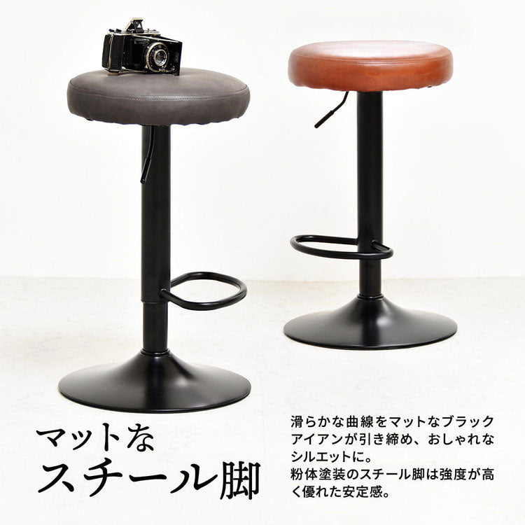 チェア チェアー スツール レザー 昇降式 昇降 高さ調節 カウンター カウンターチェア カウンタースツール ブラウン グレー PUレザー モダン ヴィンテージ バーカウンター(代引不可)