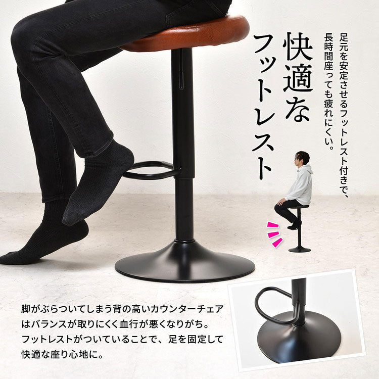 チェア チェアー スツール レザー 昇降式 昇降 高さ調節 カウンター カウンターチェア カウンタースツール ブラウン グレー PUレザー モダン ヴィンテージ バーカウンター(代引不可)