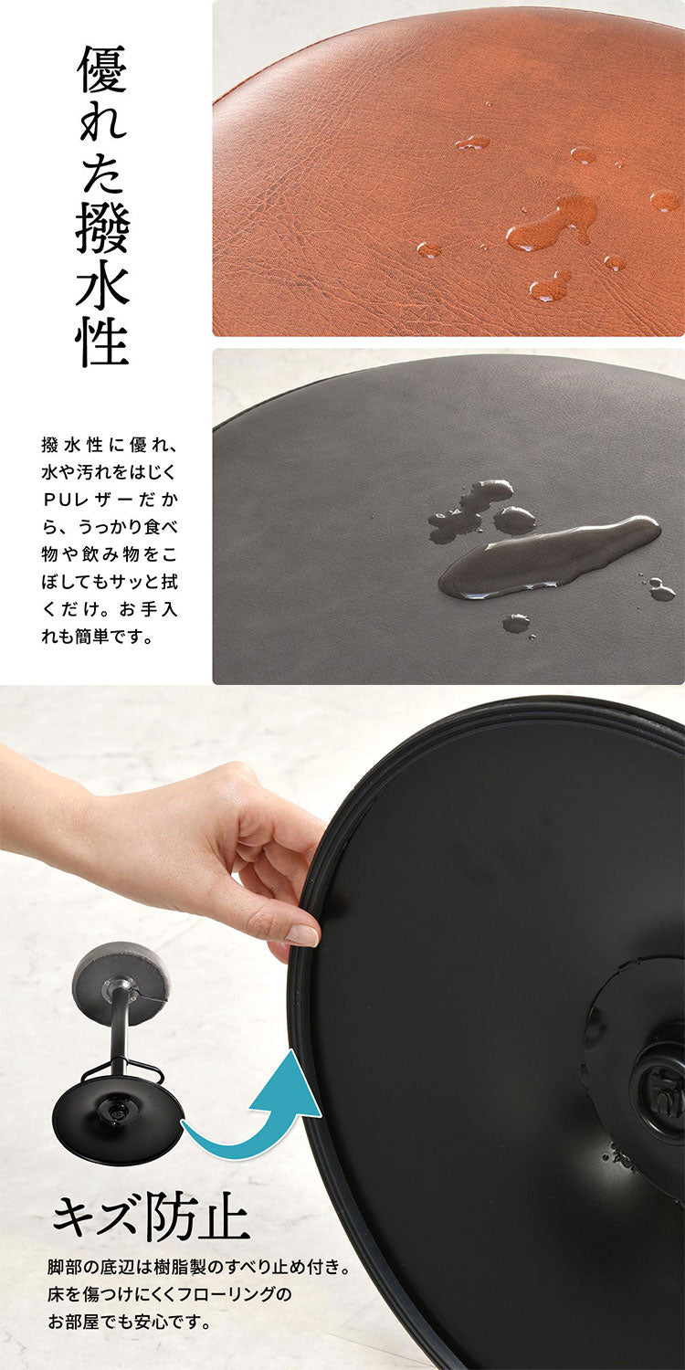 チェア チェアー スツール レザー 昇降式 昇降 高さ調節 カウンター カウンターチェア カウンタースツール ブラウン グレー PUレザー モダン ヴィンテージ バーカウンター(代引不可)