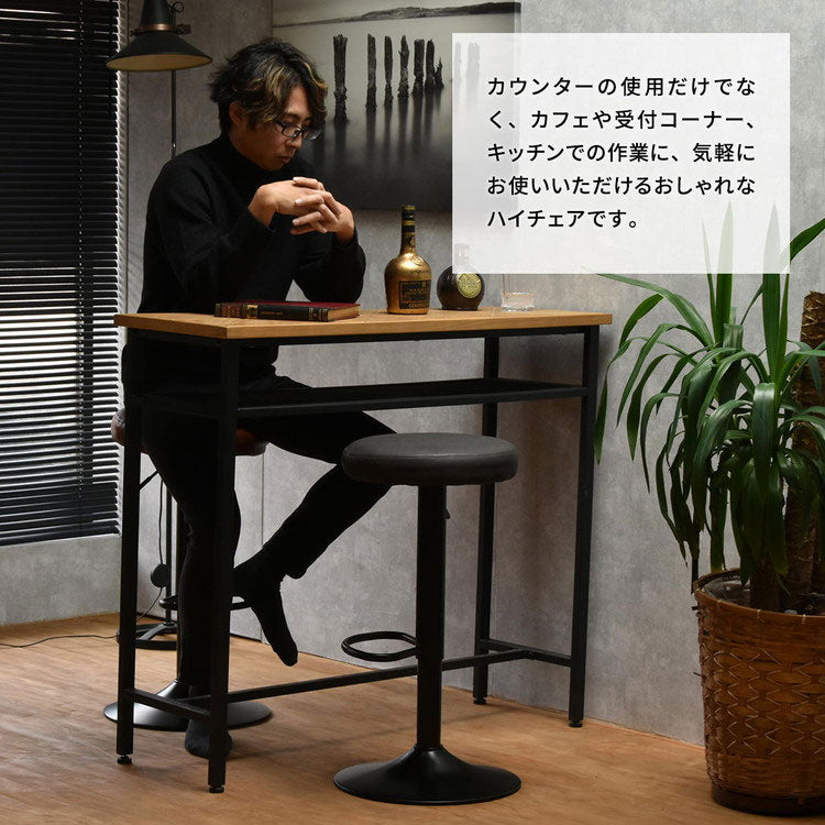 チェア チェアー スツール レザー 昇降式 昇降 高さ調節 カウンター カウンターチェア カウンタースツール ブラウン グレー PUレザー モダン ヴィンテージ バーカウンター(代引不可)