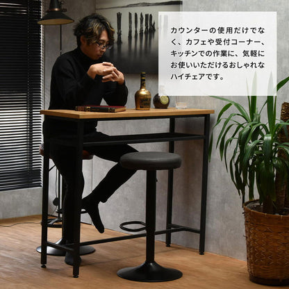 チェア チェアー スツール レザー 昇降式 昇降 高さ調節 カウンター カウンターチェア カウンタースツール ブラウン グレー PUレザー モダン ヴィンテージ バーカウンター(代引不可)