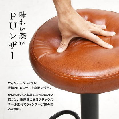 チェア チェアー スツール レザー 昇降式 昇降 高さ調節 カウンター カウンターチェア カウンタースツール ブラウン グレー PUレザー モダン ヴィンテージ バーカウンター(代引不可)