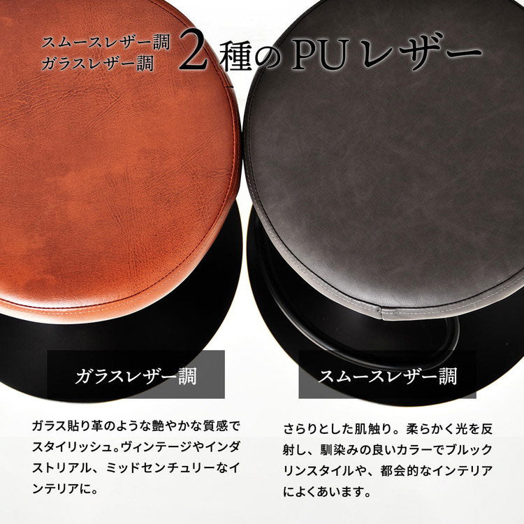 チェア チェアー スツール レザー 昇降式 昇降 高さ調節 カウンター カウンターチェア カウンタースツール ブラウン グレー PUレザー モダン ヴィンテージ バーカウンター(代引不可)