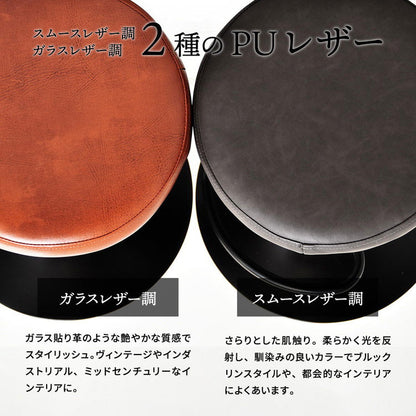 チェア チェアー スツール レザー 昇降式 昇降 高さ調節 カウンター カウンターチェア カウンタースツール ブラウン グレー PUレザー モダン ヴィンテージ バーカウンター(代引不可)