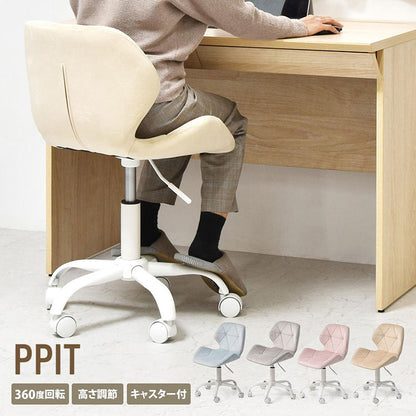 チェア チェアー オフィスチェア デスクチェア キッズ ニュアンスカラー ベロア ホワイト ピンク グレー ブルー ベージュ PCデスク ワークデスク ワーキングチェア(代引不可)