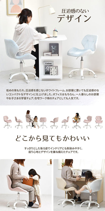 チェア チェアー オフィスチェア デスクチェア キッズ ニュアンスカラー ベロア ホワイト ピンク グレー ブルー ベージュ PCデスク ワークデスク ワーキングチェア(代引不可)
