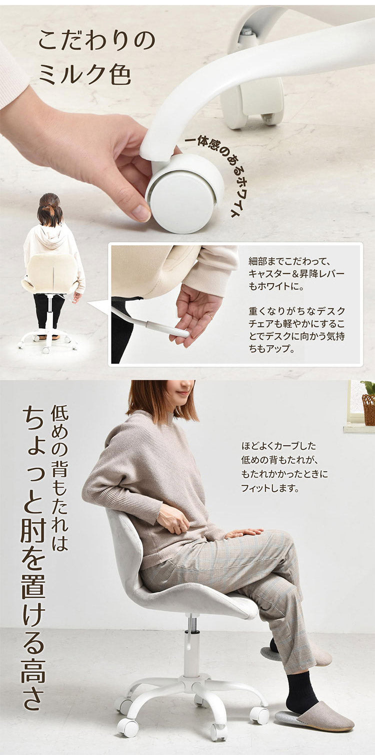 チェア チェアー オフィスチェア デスクチェア キッズ ニュアンスカラー ベロア ホワイト ピンク グレー ブルー ベージュ PCデスク ワークデスク ワーキングチェア(代引不可)