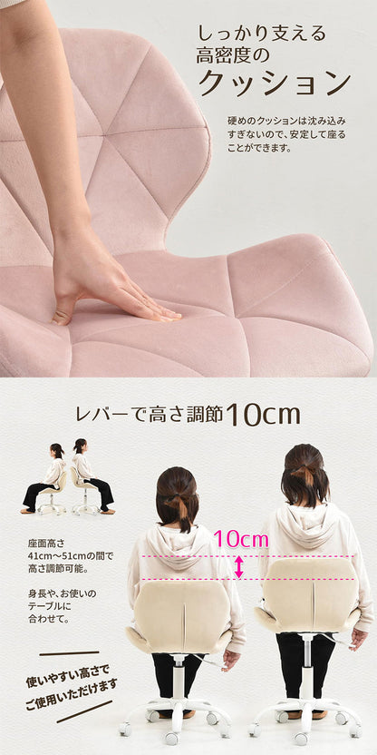 チェア チェアー オフィスチェア デスクチェア キッズ ニュアンスカラー ベロア ホワイト ピンク グレー ブルー ベージュ PCデスク ワークデスク ワーキングチェア(代引不可)