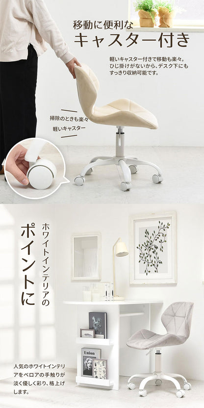 チェア チェアー オフィスチェア デスクチェア キッズ ニュアンスカラー ベロア ホワイト ピンク グレー ブルー ベージュ PCデスク ワークデスク ワーキングチェア(代引不可)
