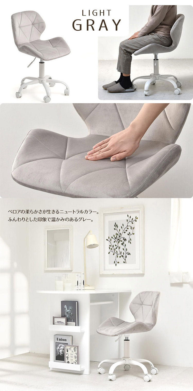 チェア チェアー オフィスチェア デスクチェア キッズ ニュアンスカラー ベロア ホワイト ピンク グレー ブルー ベージュ PCデスク ワークデスク ワーキングチェア(代引不可)