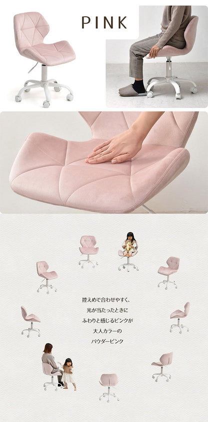 チェア チェアー オフィスチェア デスクチェア キッズ ニュアンスカラー ベロア ホワイト ピンク グレー ブルー ベージュ PCデスク ワークデスク ワーキングチェア(代引不可)