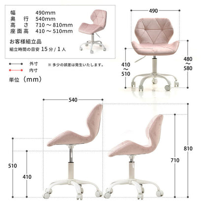 チェア チェアー オフィスチェア デスクチェア キッズ ニュアンスカラー ベロア ホワイト ピンク グレー ブルー ベージュ PCデスク ワークデスク ワーキングチェア(代引不可)
