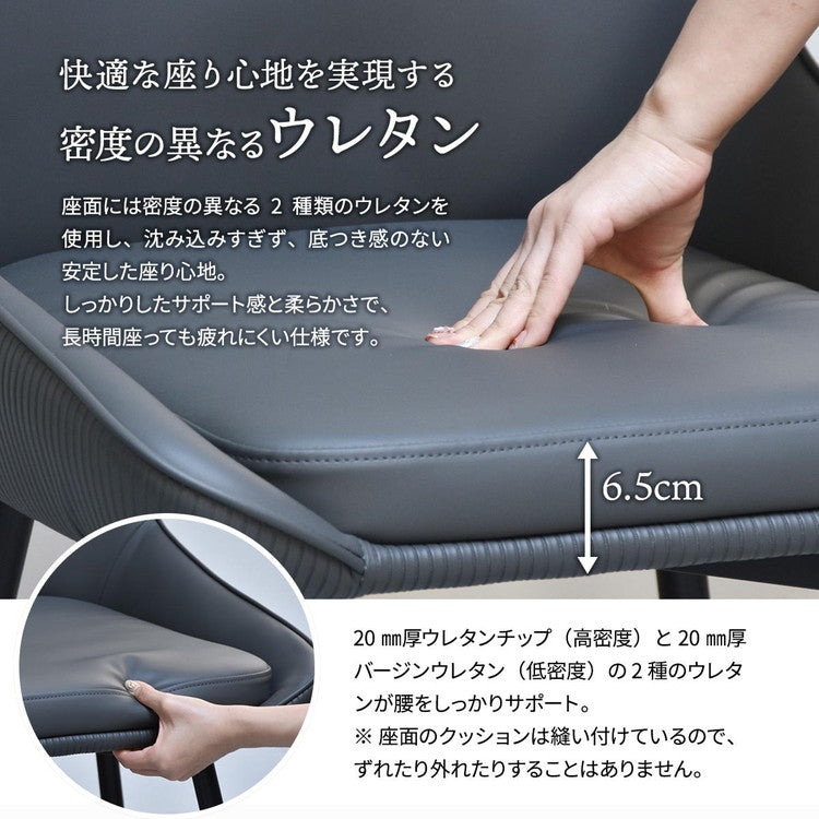 型押しダイニングチェア Alterna 2脚セット レザーチェア 回転式 【背面デザイン×快適座面】ダイニングチェア 回転式チェア レザーチェア 背面デザインチェア おしゃれチェア